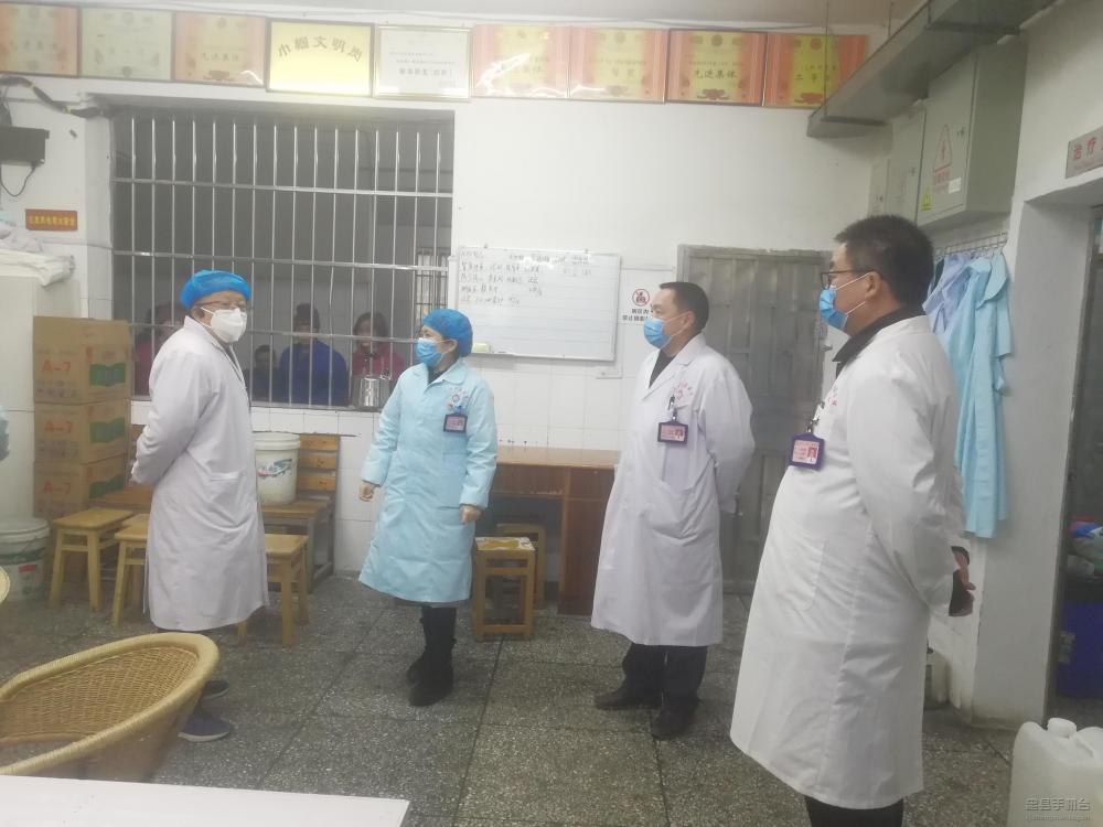 微信图片_20200131220450