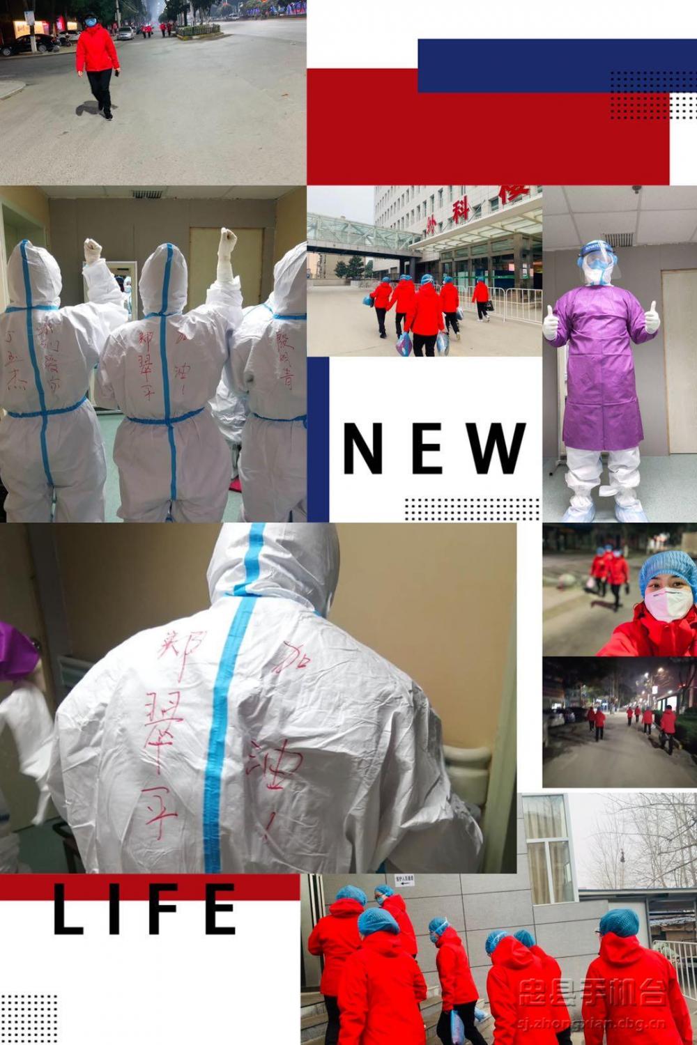 微信图片_20200226215943