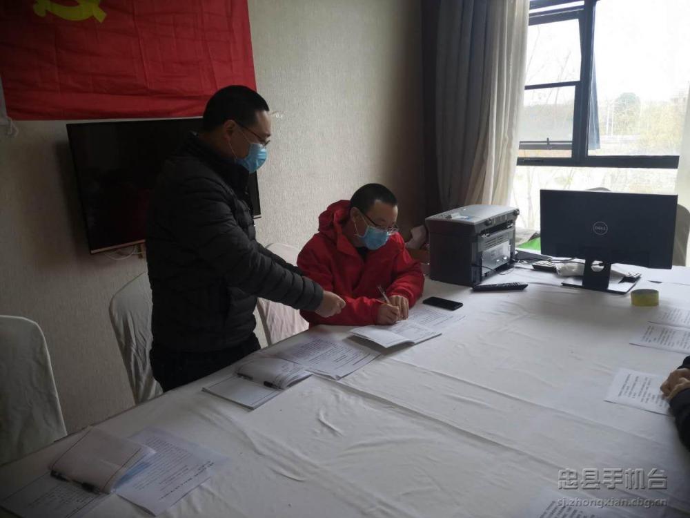 微信图片_20200305172711