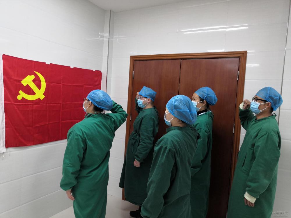 微信图片_20200218230943