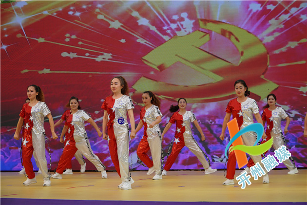 “Kaiyun官方网”开州区举办2021年“中国银行杯”全民健身舞蹈大赛(图2)
