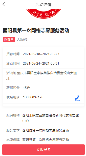 微信图片_20210519111027.png