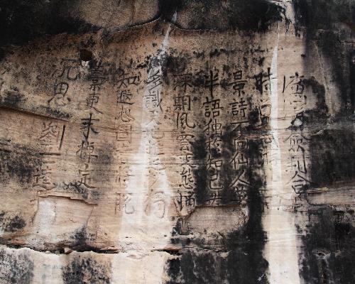 合川龙多山——传说中的古代巴蜀分界山