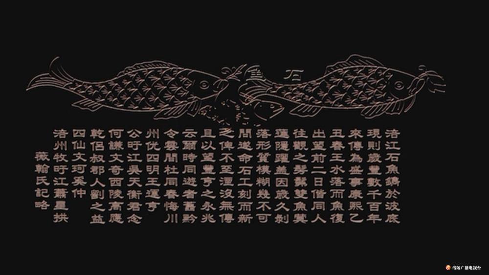 晒文化晒风景涪陵白鹤梁世界第一古代水文站