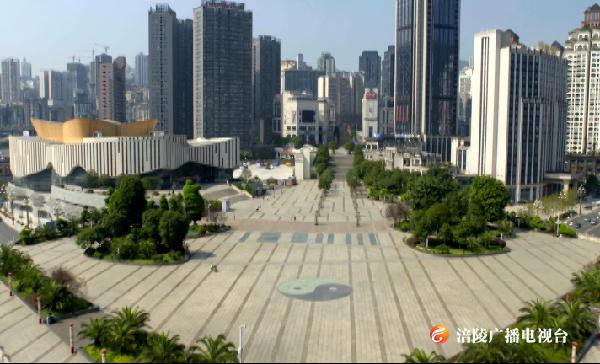 我们将走进涪陵两江广场,首先,解读那些精心设计的新地名.