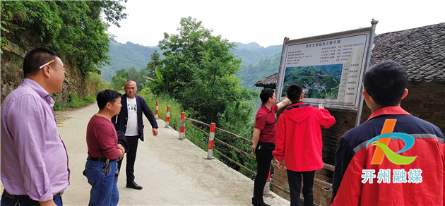 敦好镇开展防灾演练和地质灾害隐患大排查活动