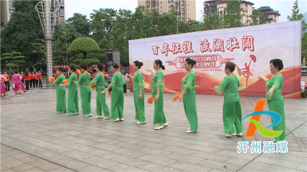 kaiyun：开州区老年大学举办了一场魅力中国舞课堂展演(图3)