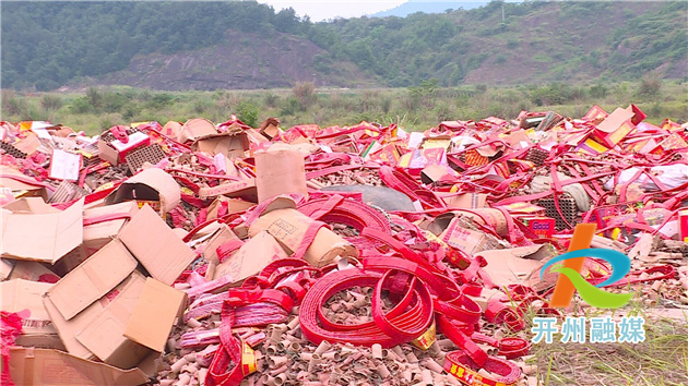 开州集中销毁8000余件非法烟花爆竹！‘雷火电竞在线登录官网’(图4)