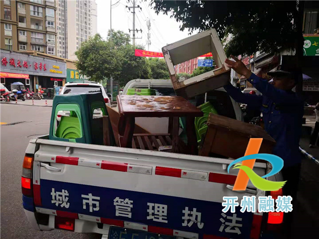 拆除违规雨雨棚！取缔露天茶馆！开州这里打开“生命通道”-im电竞官方网站(图4)