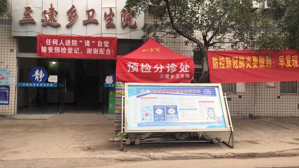 微信图片_20200225164629