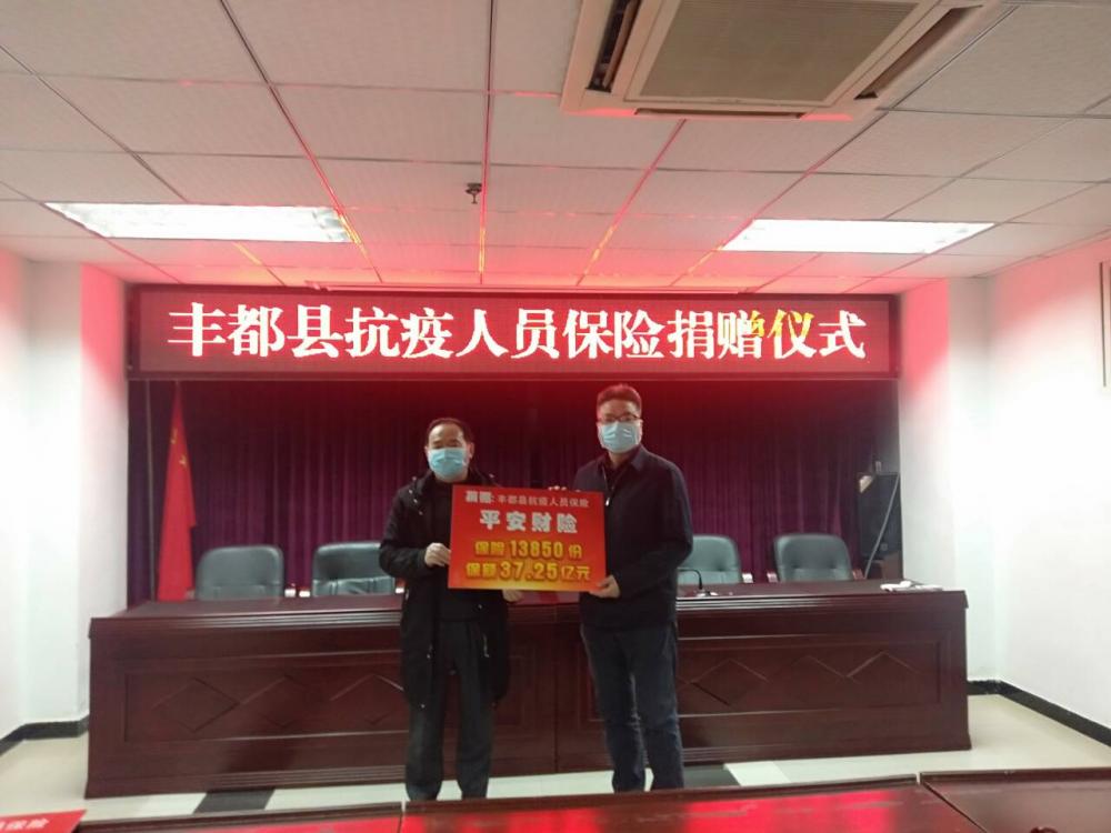 QQ图片20200221101904