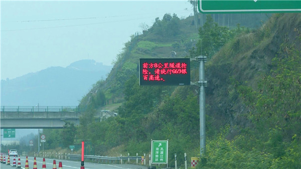 管制1