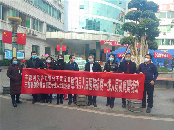 QQ图片20200213170749