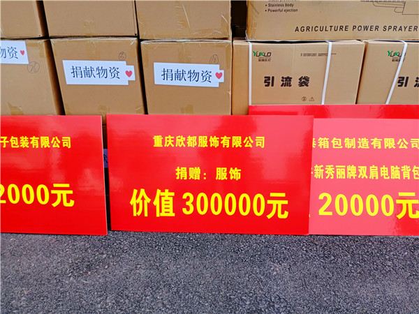 QQ图片20200323150216