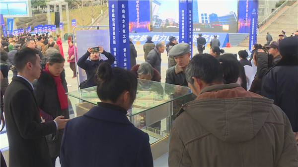 房交会4