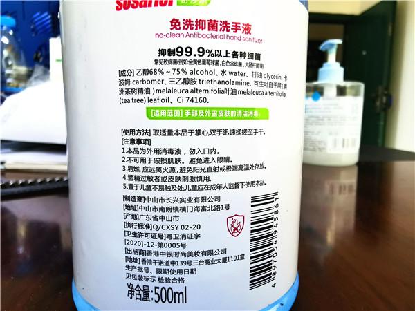 微信图片_20200312142230