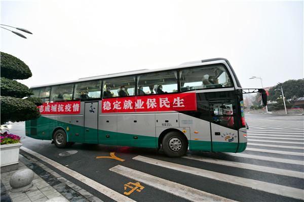 丰都 ：务工不愁 “专车”解忧3