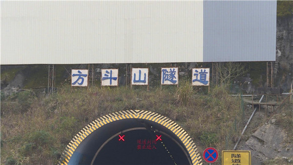 管制6