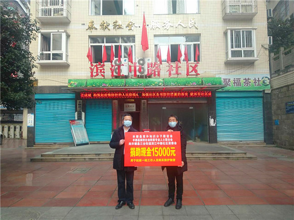 QQ图片20200213170746