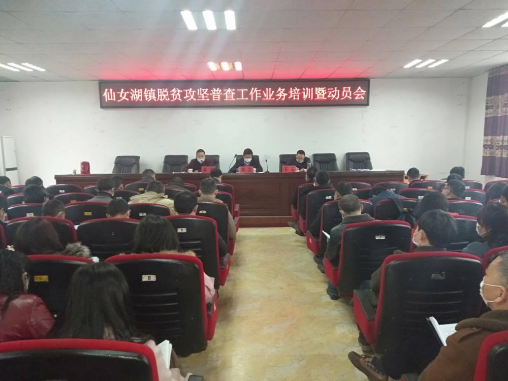 QQ图片20200312105230