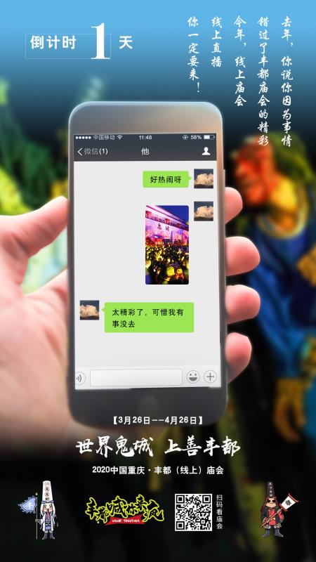 微信图片_20200325094324