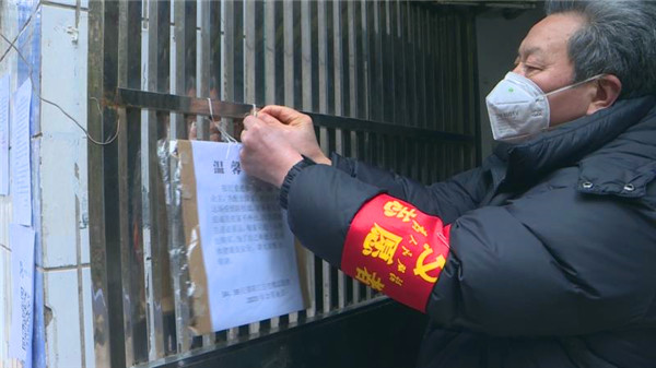 QQ图片20200214113909
