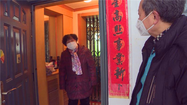 QQ图片20200214113921