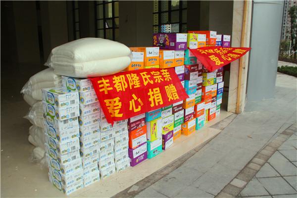 捐赠的物资 (3)