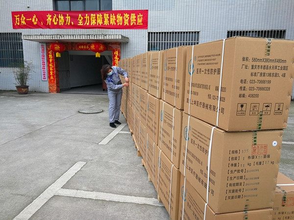 解析检测合格的首批500套无菌医用一次性防护服