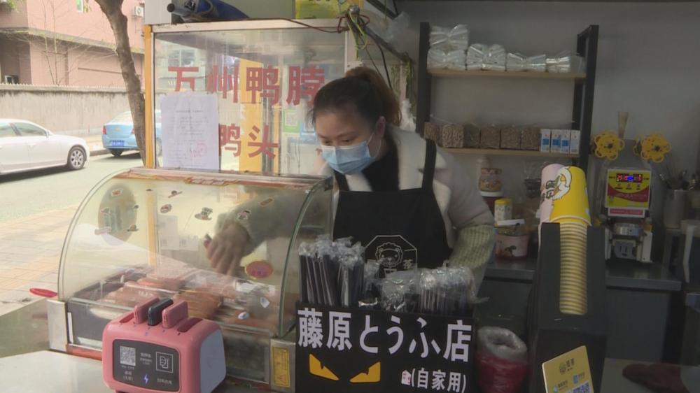 复工