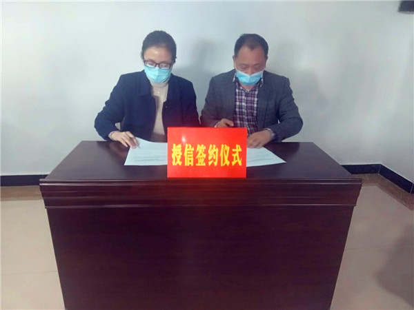 QQ图片20200319104909