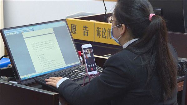 微信审理5