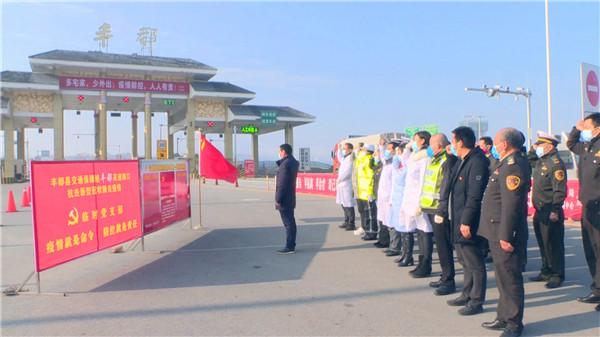 党日活动