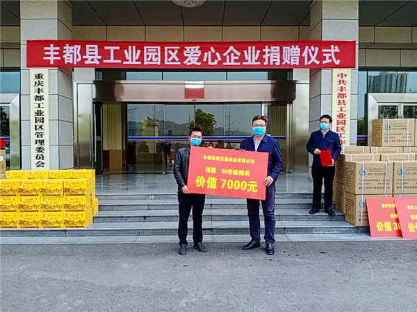 QQ图片20200323150218