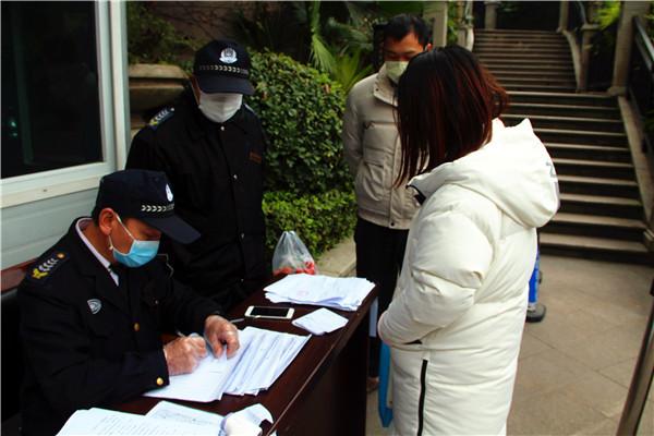 为出行的居民做登记