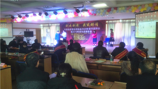 IMG20200117113317