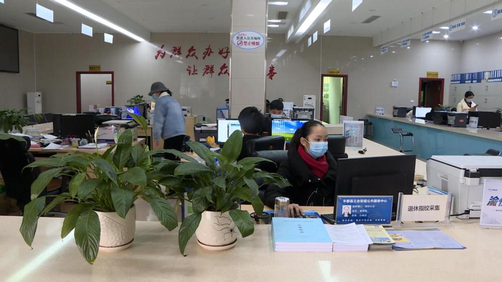 返岗员工3