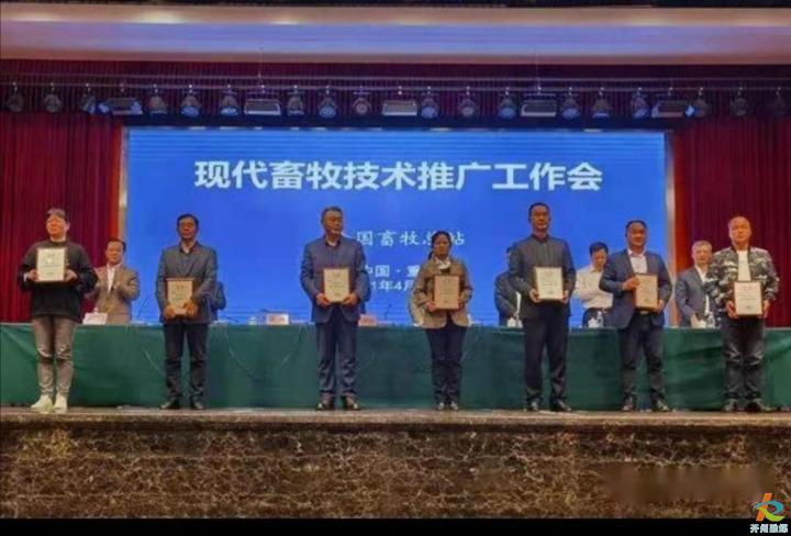 太棒了！开州区铁桥邹兴东，荣获全国首届“最美牧技员”‘云开·全站APPkaiyun’(图1)