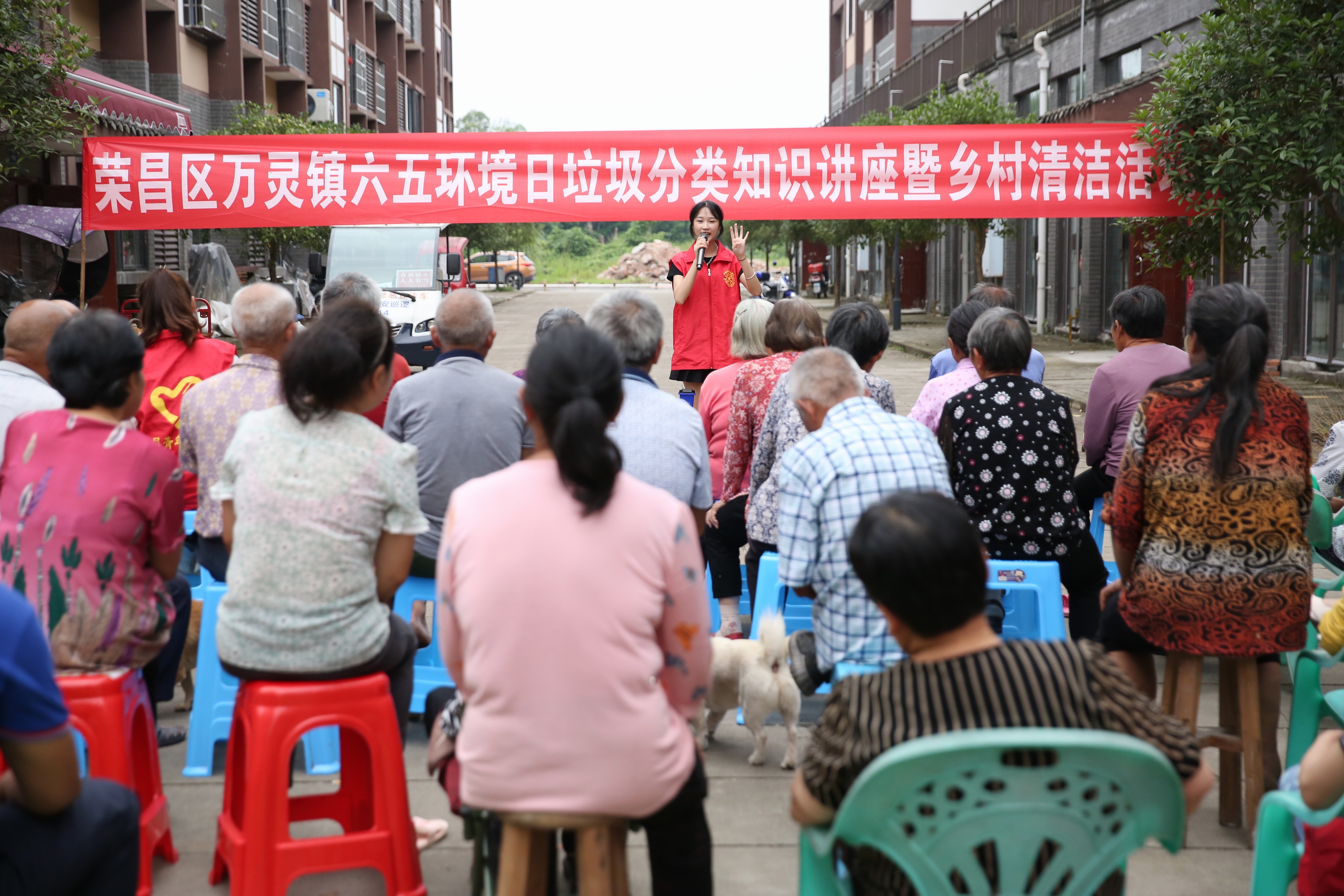 20210602万灵镇大荣寨社区开展六五环境日垃圾分类知识讲座暨乡村清洁志愿服务活动.jpg