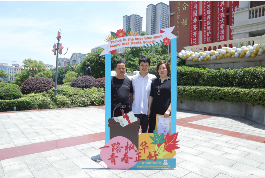 青春正好 重庆一学校成人礼上家长给学生"加冕"