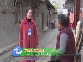 砥砺奋进打造宜居文明之城