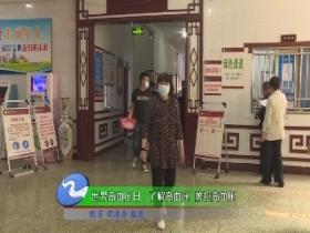 世界高血压日：了解高血压 防控高血压