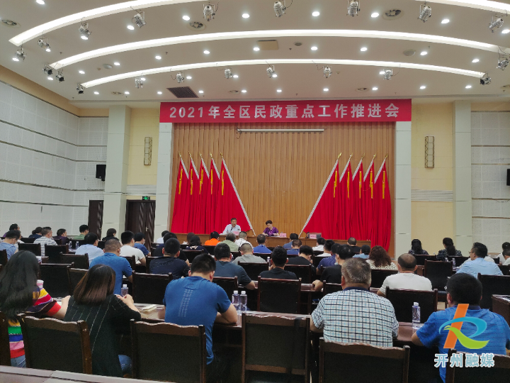 QQ图片20210610155109.jpg