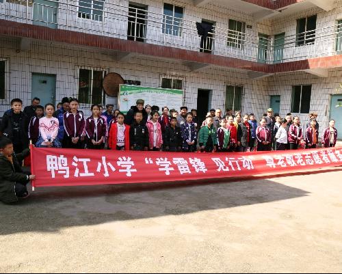 鸭江小学开展学雷锋见行动尊老敬老志愿者服务活动