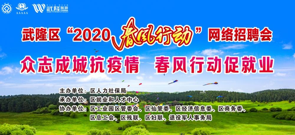 QQ截图20200220105928