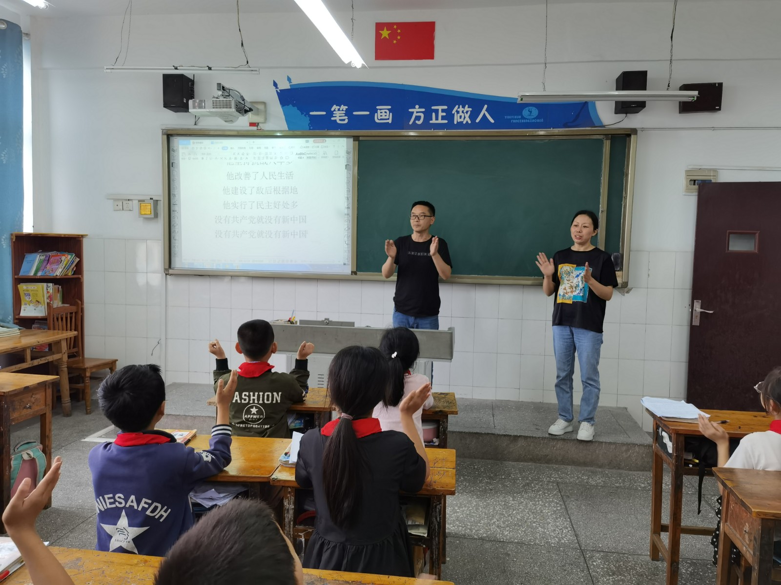 孙家小学做好三篇文章助推党史学习教育取得实效