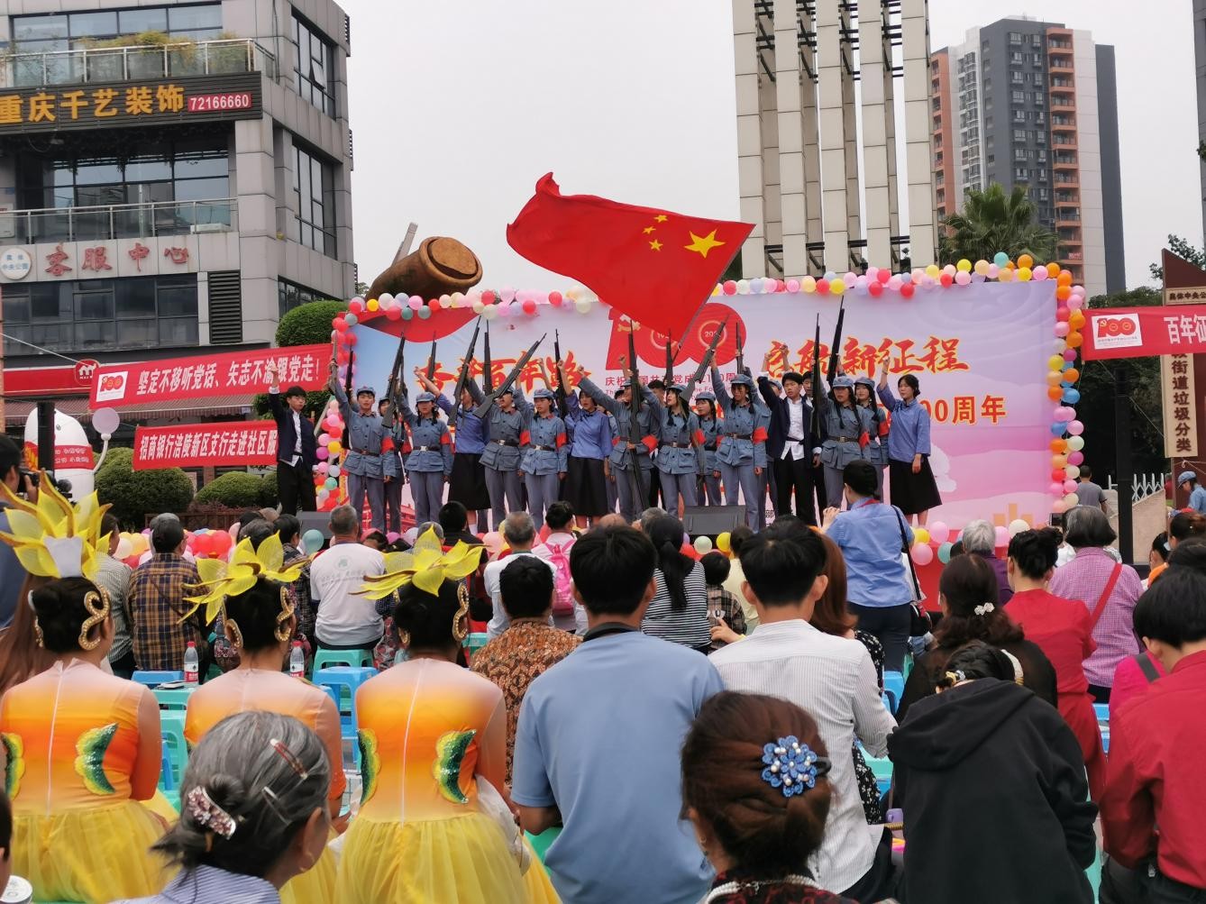 0621马鞍2.jpg