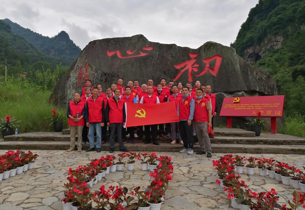 马武镇开展党史学习教育汲取奋斗力量-石柱手机台