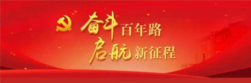 微信图片_20210621105215.jpg