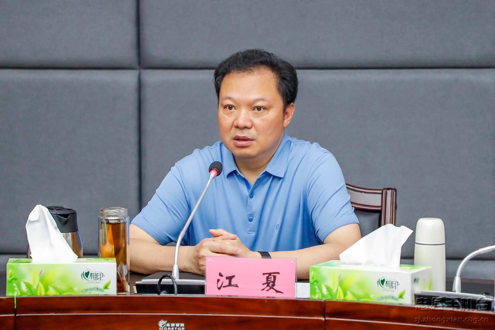 江夏主持召开生态文明建设示范区县暨绿水青山就是金山银山实践创新